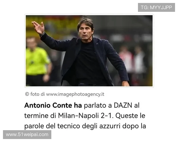 2000 欧洲杯经典战役：孔蒂倒钩定胜局，从绿茵中场到意甲冠军教头