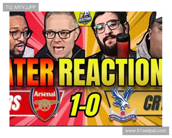 半场 xG 仅 0.20！阿森纳水晶宫创英超赛季新低