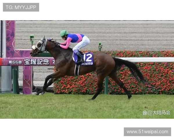 名将田原 G1 首冠！父子制霸宝塚纪念赛创历史(1)