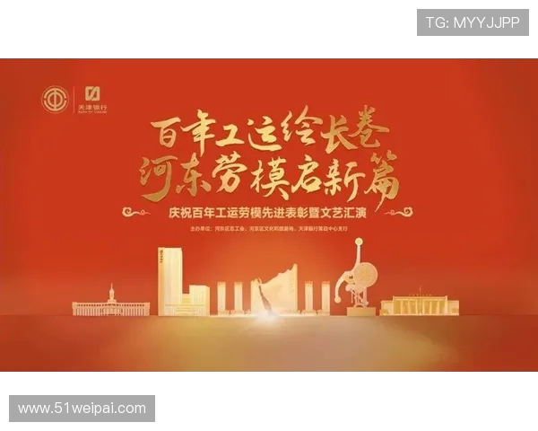 甘肃工会 “六个 100” 活动掀热潮 工运百年华章绽新彩 甘肃工会 “六个 100” 活动掀热潮 工运百年华章绽新彩