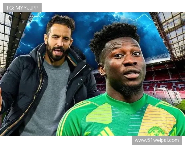 阿莫林铁心签旧部约克雷斯，奥纳纳留队霍伊伦誓争主力(2)